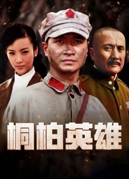 链接已补【经典资源】知名演员王心悦主动潜规则导演 [11v+900m][4860]